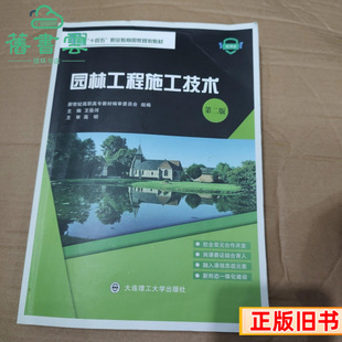 ���ֈ@�ֹ���ʩ�����g�ڶ����2�������Ӵ��B������W������2022