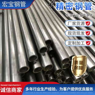 ���ܹ�����45#20#20crmo20cr�Ͻ�䓹ܿɶ����и�Cе�ӹ�����