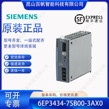 6EP3434-7SB00-3AX0�����ӵ�ԴSITOP PSU6200 6EP34347SB003AX0
