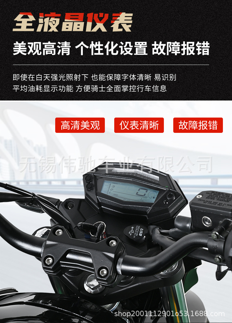 Brand New Xiaofeng Motorcycle Sports Car for Cross-Border Export, Large-Displacement Motorcycle, Fuel-Powered Vehicle, Heavy-Duty Motorbike, Racing Bike