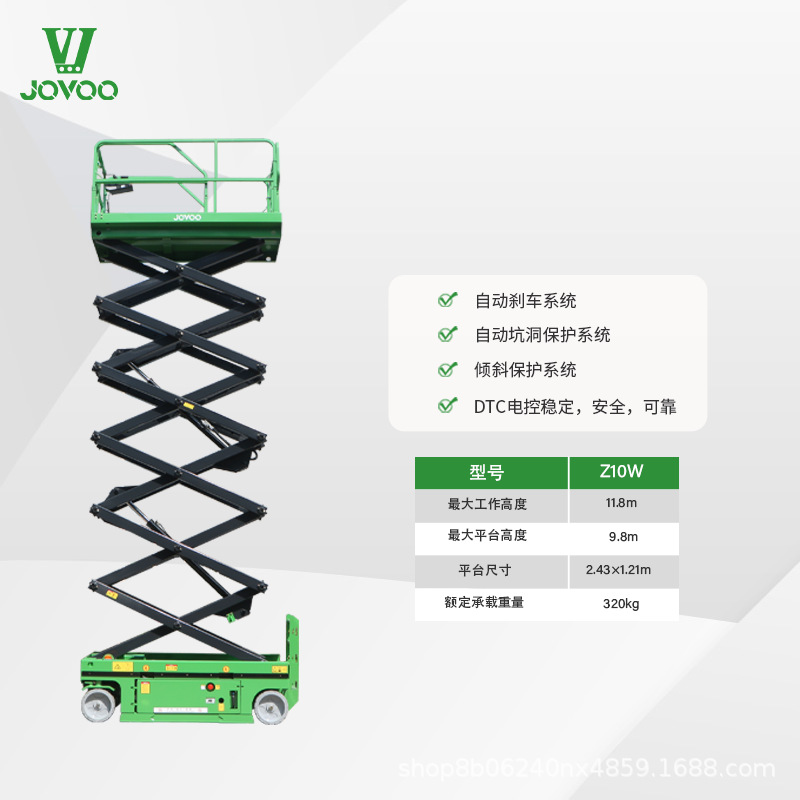 电动自行剪叉Z10W高空作业升降平台全自动升降机适用于11.8M作业