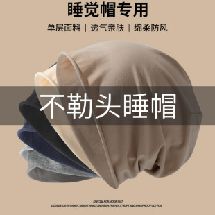 ������^ñ͸������˯ñ��ʿ���{ñ�ļ����L����ñ���^ñ�r��ͨ��