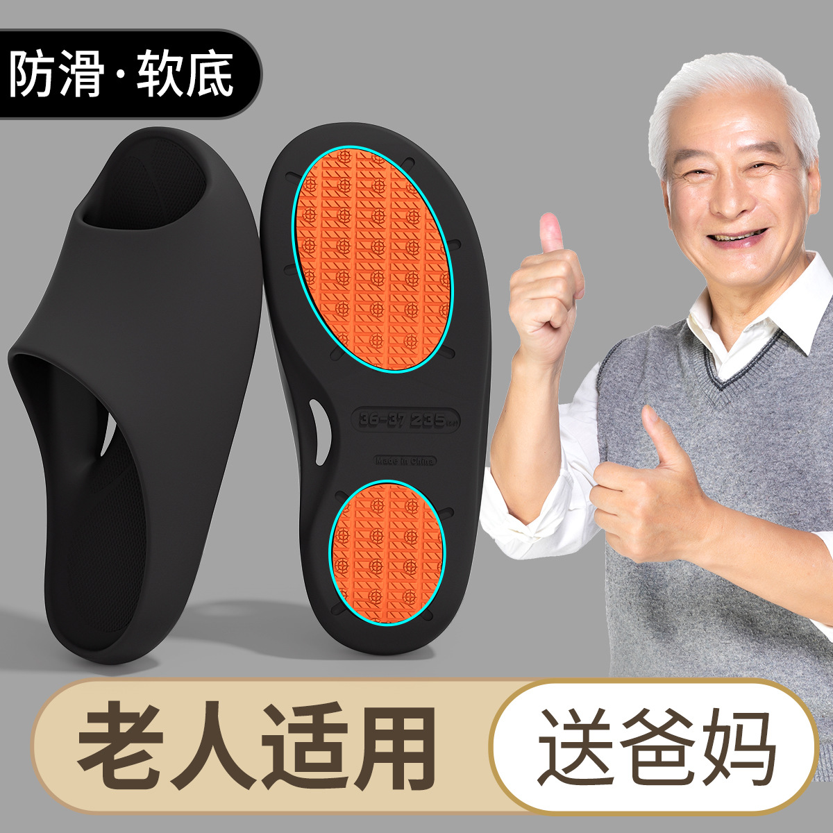 검정색 [물빠짐 및 속건성]