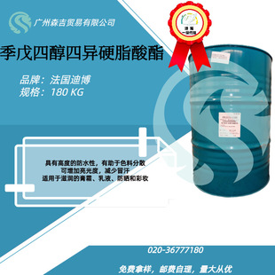 �����ϲ�  PTIS �����Ĵ��Į�Ӳ֬����