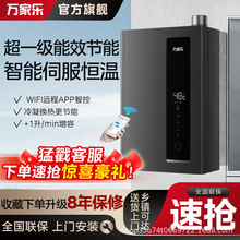 ȼ���ˮ��һ����Ч5��Ȼ��a�؟�ˮ��ˮ�ŷ�����1316��