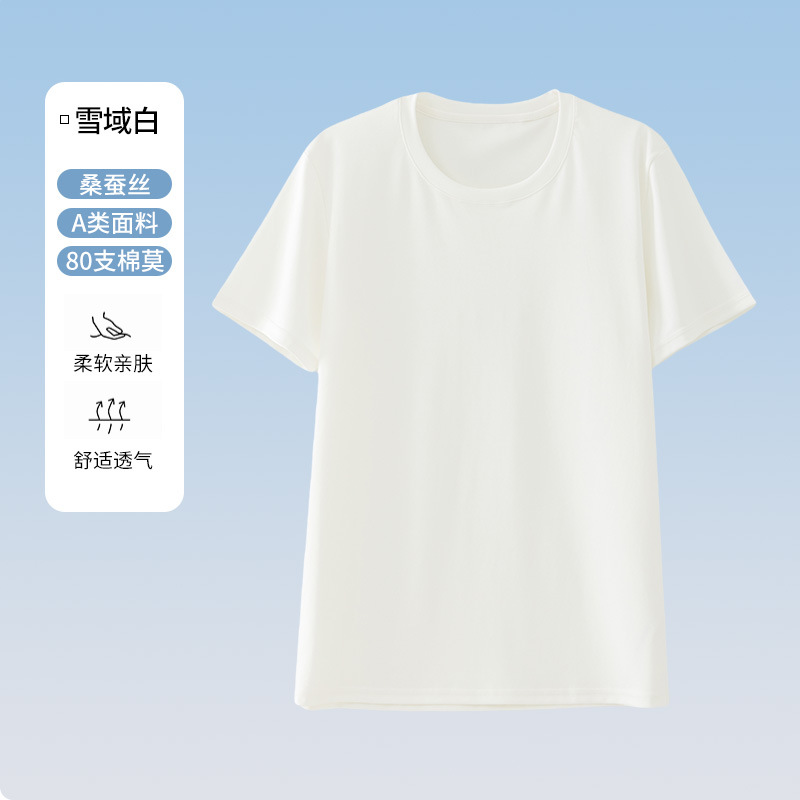 백설 화이트