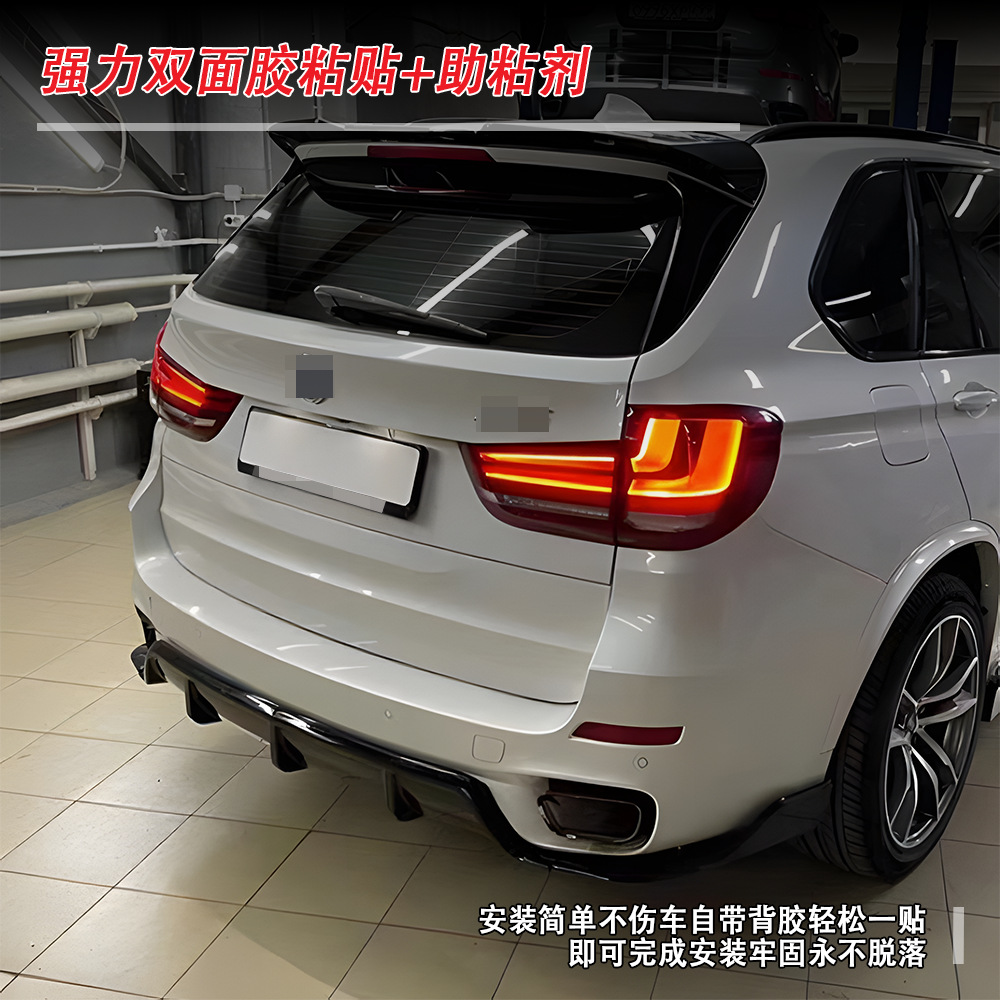 Suitable for Bmw X5 (14-18) F15 Black Warrior Rear Lip Car Modification Parts, Large Quantity, Excellent Price, Factory Direct Sales