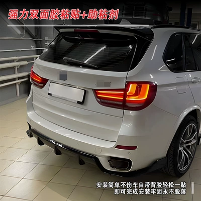 Car Modification Parts, Large Quantity, Fixed wind wing
