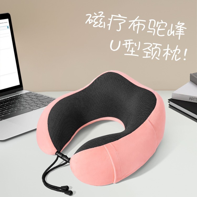 メーカー卸売キャメルケース磁気治療布u型首保護枕収納旅行昼寝枕クロスボーダー専用記憶綿u型枕|undefined