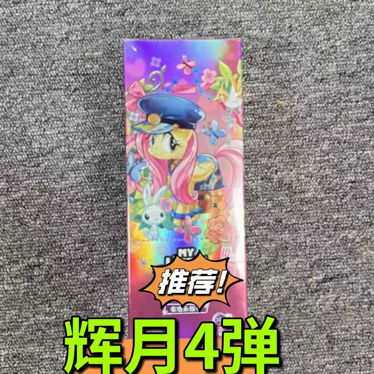 Кар Нова Genuine pony, карты, радужная камера сумка для карточек