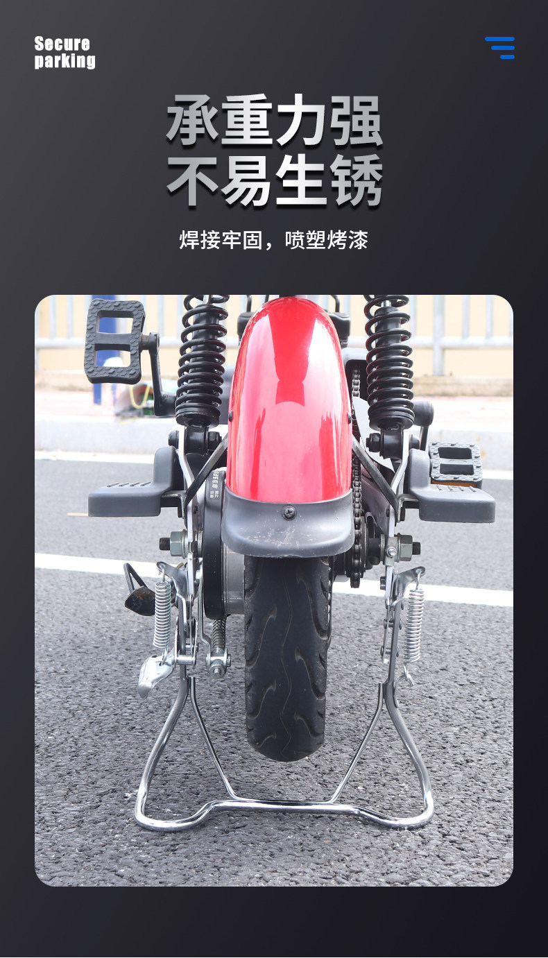 National standard electric vehicle with reinforced, hardened, and thickened automatic spring for stable parking, four-hole installation, large support legs, and vehicle ladder