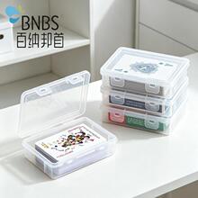 BNBS�ټ{����͸����Ƭ�ռ{�����y�п��C����Ƭ�������m׷����߅��