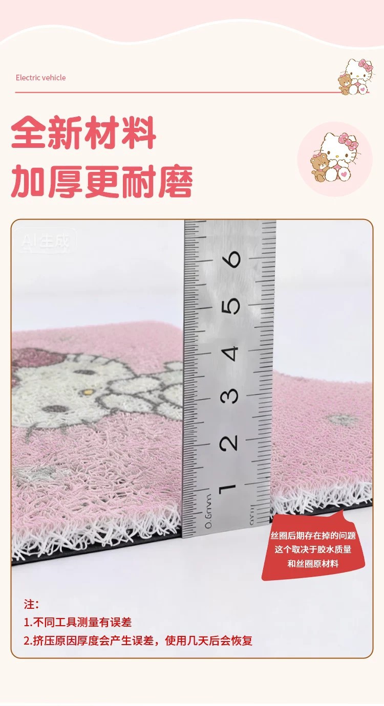 Suitable for Tailg First Love 2025 Foot Pads, Special Electric Vehicle Foot Pads, Foot Pedal Pads, Electric Bicycle Accessories