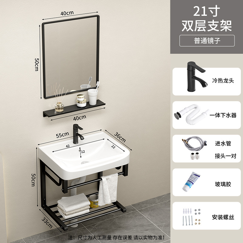 55 * 36cm doble soporte cuenca + grifo + espejo