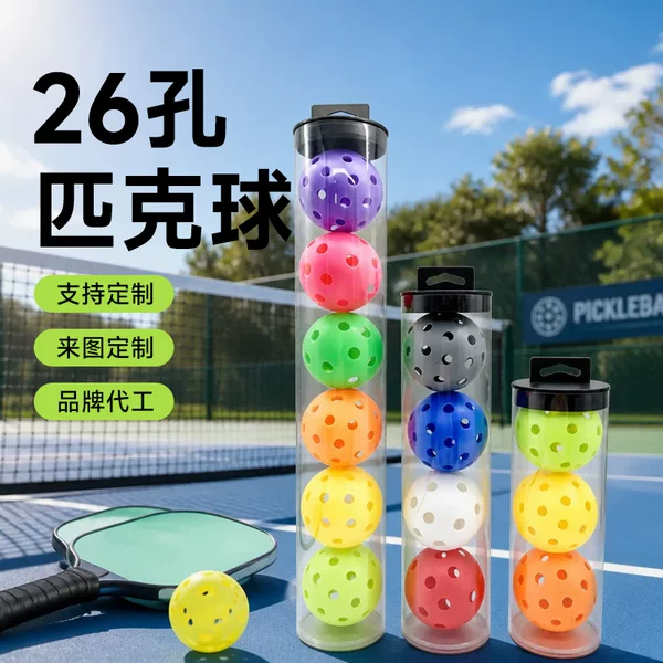 26-hole molded pickleball ball for indoor and outdoor use, suitable for children's hand-grip training and recreational play
