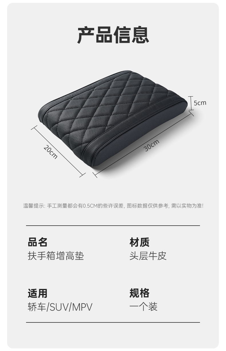 Suitable for Tesla Armrest Box Cover Booster Pad Model3 Ya Car Supplies Central Armrest Box Pad Protective Cover