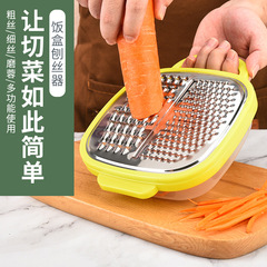ランチボックスおろし器ツーインワン 430 ステンレス鋼ランチボックスおろし器ポータブルキッチンガジェットチーズ野菜カッター
