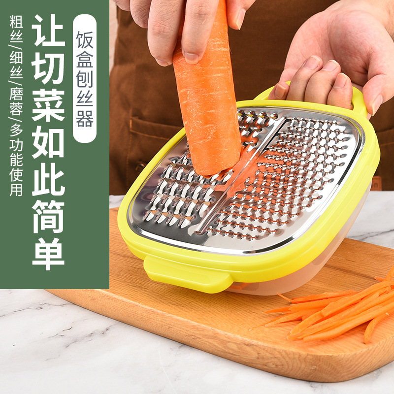 ランチボックスおろし器ツーインワン 430 ステンレス鋼ランチボックスおろし器ポータブルキッチンガジェットチーズ野菜カッター|undefined