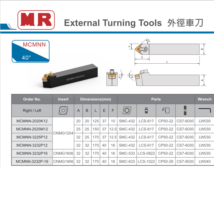 批发代理台湾明禄MR车刀 车刀杆 外径车刀MCMNN MCLN多种型号齐全