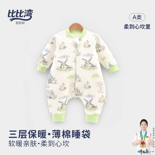 比比湾婴儿睡袋a类纯棉春秋冬季宝宝分腿睡袋儿童四季通用防踢被