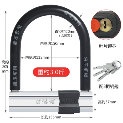 Anti-Hydraulic Shear, Thickened Cross-Shaped – Motorcycle Lock - blade-lock-cylinder-3-keys-bold-version