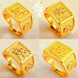 男款时尚开口发福财戒指越南沙金直播款工厂直销镀金地摊货源批发