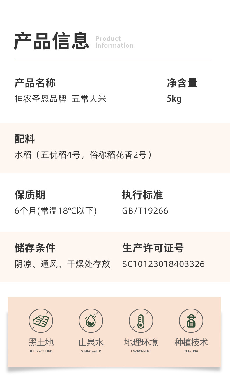 红袋子_02.jpg