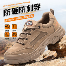 ���ҷ��̴���Ե�ͱ�Ь 6KV�𽺵� �й��ذ�ȫЬ ������������Ь