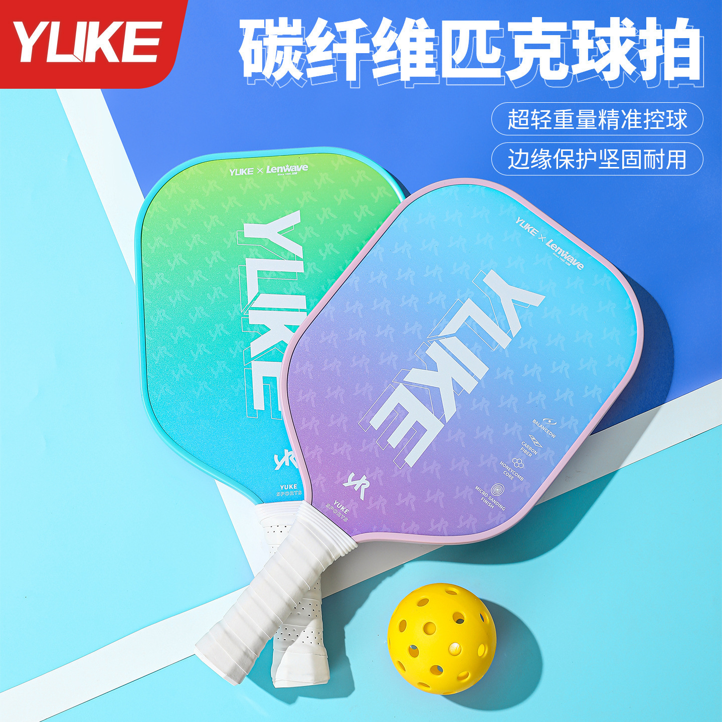 Pickleball Racket Carbon Fiber Kidsren's Adult Professional Competition Training Pickleball Racket Set for Beginners