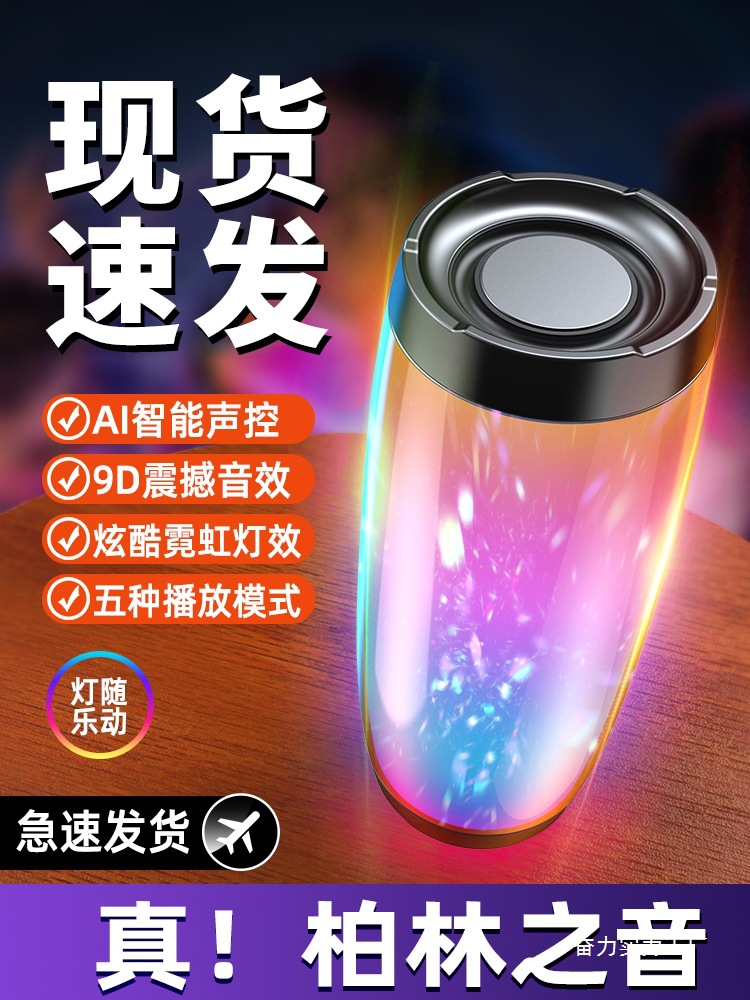 Bluetooth Speaker High Quality Home Outdoor Subwoofer Berlin Sound Surround Portable Mini Speaker Wholesale