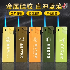 打火机;一次性打火机