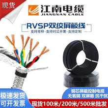 ������|����RVSP �p�g���ξ�2 4 6 8 ��ƽ����оͨӍ��̖��