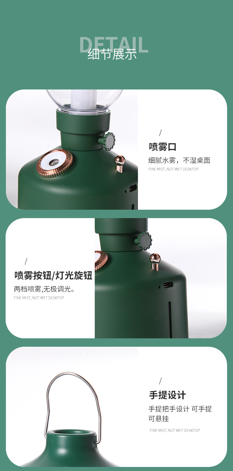 户外加湿器_18.jpg