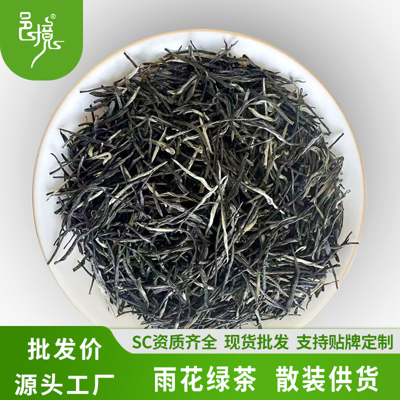 Nanjing Specialty Yuhua Green Tea Loose Tea Wholesale, Pre-Rain Spring Tea Buds, Bulk Packaging, Direct Supply to Hotels, Jiangsu Source Tea Factory Nanjing Specialty Yuhua Green Tea Loose Tea Wholesale, Pre-Rain Spring Tea Buds, Bulk Packaging, Direct Supply to Hotels, Jiangsu Source Tea Factory