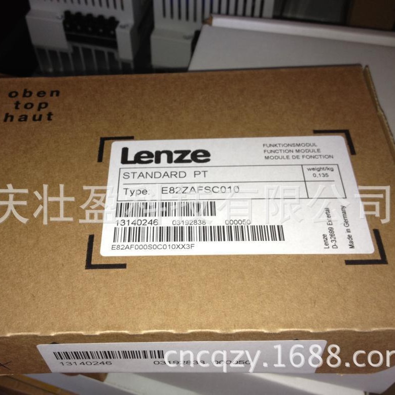E82EV752K4C200伦茨变频器E82EV752K4C现货