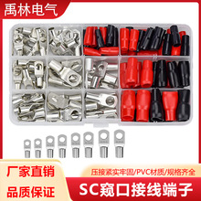 �羳����120pcs�Q���~�ܶ���SC�Ӿ����ӽӾ���ܛ�o�׽M�� �~����