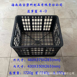 厂家生产塑料加厚周转筐塑料筐菠萝周转筐水果凤梨筐仓储摘果运输