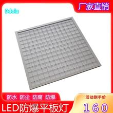 LEDƽ600*600şֱlyоƵNtԺǶʽ