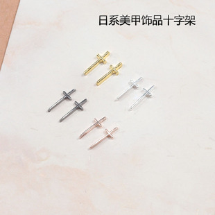 Japanese New Long Vintage Cross Stereo Alloy Metal Accessories Nail Art Phototherapy Jewelry Nail Accessories
