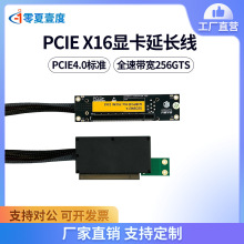 ��ʽ�������C��֧��PCIE4.0��׼256GT/s PCIE16X�@�����L���D�ӿ�