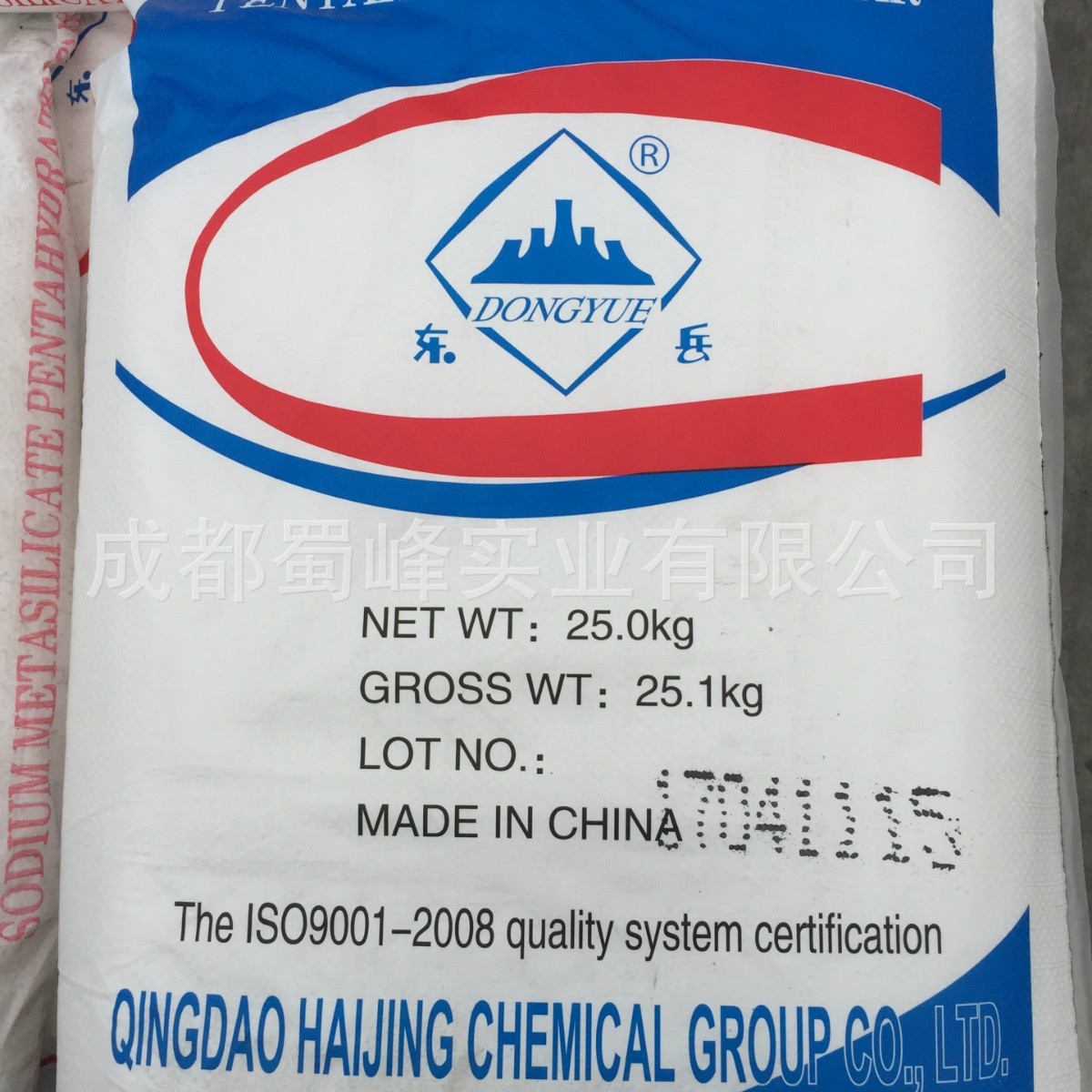 供应 洗涤偏硅酸钠