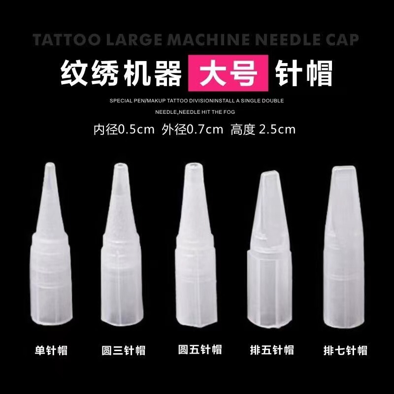 Tattoo Semi-Permanent Machine Needles, Semi-Permanent Tattoo Eyebrow Semi-Permanent Needles, Eyeliner and Lip Bleaching Large and Small Needle Caps