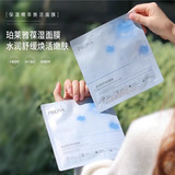 Увлажняющая омолаживающая маска для лица