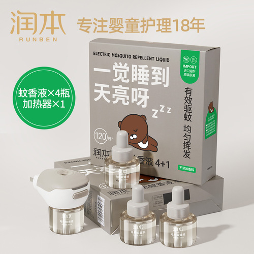 Runben Mosquito Repellent Liquid Runben Baby Baby Pregnant Women Unscented High-efficiency Mosquito Repellent Electric Mosquito Repellent Liquid Heater Set