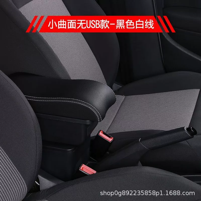 Suitable for Ford Fox armrest box new and old Fox dedicated Focus central original modification accessories