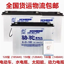 ��ˮ�ƿ60v늄���݆܇120150180ahϴ�ؙC��܇�Ƅ����U����늳�