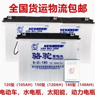 ��ˮ�ƿ60v늄���݆܇120150180ahϴ�ؙC��܇�Ƅ����U����늳�