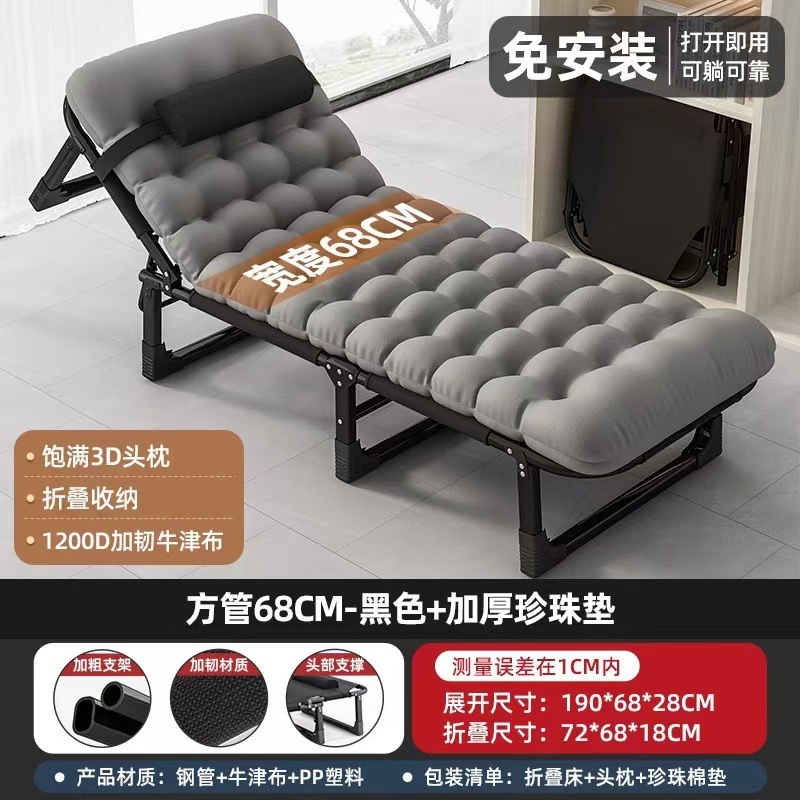 家庭用折りたたみシーツ、シンプルな昼寝グッズ、オフィス大人昼寝キャンプ、屋外用小型ベッド、リクライニングチェア|undefined