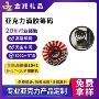 定制明星亚克力动漫筹码