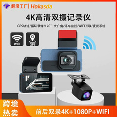 国境を越えた新型hd 4k前後のダブル録画ドライブレコーダーwifi相互接続ADAS機能付きGPS軌跡dvr